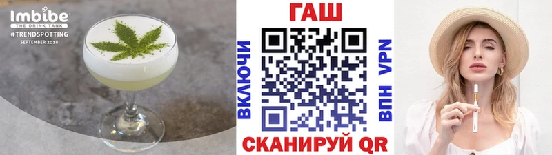 Canna-Cookies конопля Обоянь
