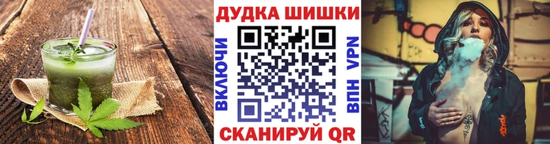 Еда ТГК марихуана  Обоянь 