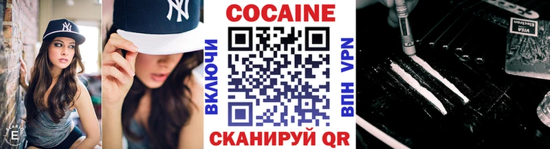 мега ссылки  где купить наркоту  Обоянь  Кокаин 99% 