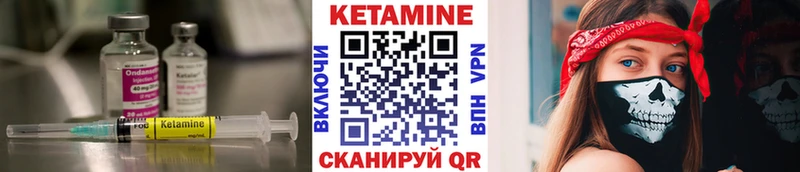 КЕТАМИН ketamine  OMG ССЫЛКА  Обоянь 
