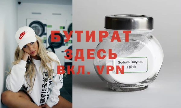 гидра Нефтекумск