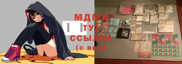 метамфетамин Алексин