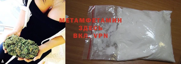 метамфетамин Алексин