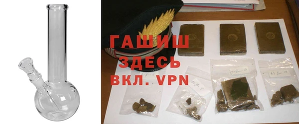 мяу мяу мука Нефтегорск