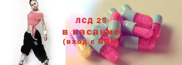 метамфетамин Алексин