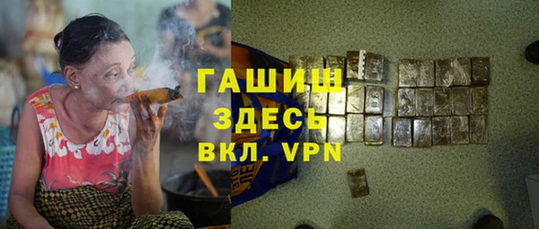 гидра Нефтекумск