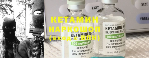 стафф Алзамай