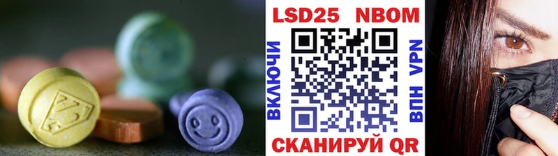 LSD-25 экстази кислота  Обоянь 