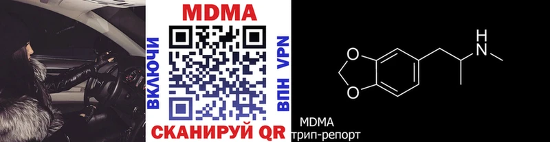 МДМА Molly  Обоянь 