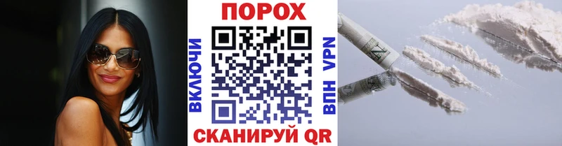 OMG   где продают   Обоянь  Метамфетамин пудра 