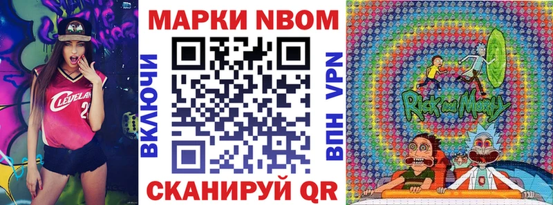 Марки N-bome 1,5мг  KRAKEN как войти  Обоянь 