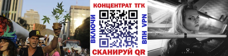 ТГК гашишное масло  Обоянь 